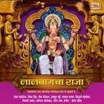 Lalbaugcha Raja - Avadhoot Gupte Song Download